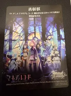 2026年最新】タイトルカップ ヴァイスの人気アイテム - メルカリ