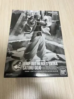 2026年最新】アクリルgigaフィギュア 五条悟の人気アイテム - メルカリ