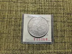 2026年最新】ヘルシンキオリンピック銀貨の人気アイテム - メルカリ