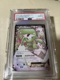 2026年最新】サーナイトex rr psa10の人気アイテム - メルカリ