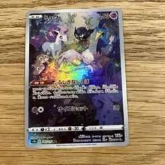 2026年最新】vstarユニバースの人気アイテム - メルカリ