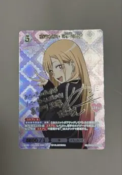 2026年最新】直球な想い 喜多川海夢 BRの人気アイテム - メルカリ