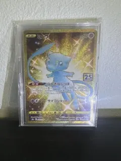 PSA10 連番セット ミュウツー ar ミュウ ar S12a SV2a - メルカリ