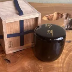 2026年最新】岡本漆専堂の人気アイテム - メルカリ