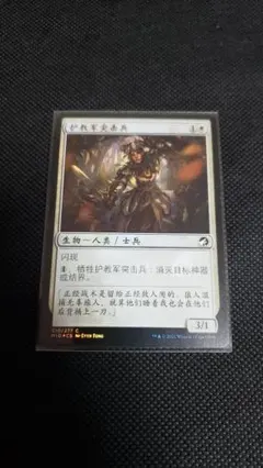 2026年最新】mtg foil 中国語の人気アイテム - メルカリ