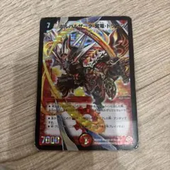 2026年最新】ボルバルザーク紫電ドラゴン スリーブの人気アイテム