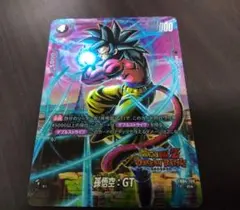 2026年最新】未知なる冒険 孫悟空 パラレルの人気アイテム - メルカリ