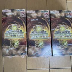 2026年最新】quarter century limited pack 未開封の人気アイテム