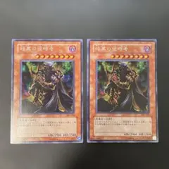 2026年最新】暗黒の侵略者の人気アイテム - メルカリ