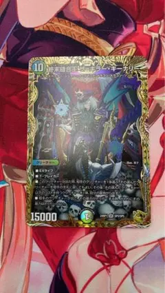 2026年最新】金トレジャー キーナリーの人気アイテム - メルカリ
