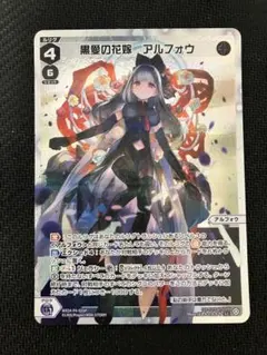 2026年最新】WIXOS アルフォウの人気アイテム - メルカリ