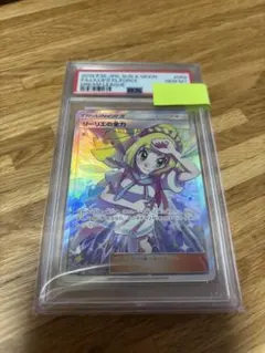 2026年最新】psa10 リーリエの全力の人気アイテム - メルカリ