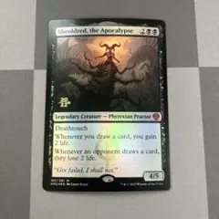 2026年最新】黙示録、シェオルドレッドの人気アイテム - メルカリ