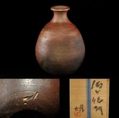 2026年最新】人間国宝 藤原雄の人気アイテム - メルカリ