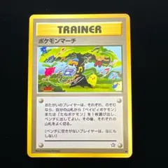 2026年最新】こみやトモカズの人気アイテム - メルカリ