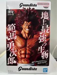 2026年最新】刃牙 Grandistaの人気アイテム - メルカリ
