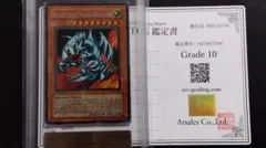 2026年最新】ブルーアイズトゥーンドラゴン アジアの人気アイテム