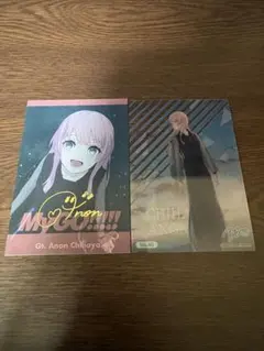 2026年最新】千早愛音 サインの人気アイテム - メルカリ