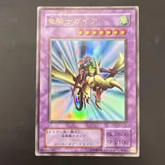 2026年最新】竜騎士ガイア ウルトラの人気アイテム - メルカリ