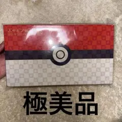 2026年最新】ポケモン切手 boxの人気アイテム - メルカリ