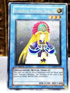 2026年最新】精霊術師ドリアード 英語 レリーフの人気アイテム - メルカリ