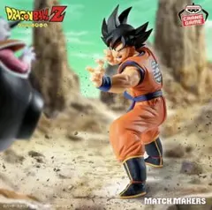 2026年最新】match makers 孫悟空 フリーザの人気アイテム - メルカリ