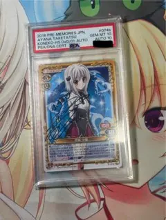 2026年最新】塔城小猫 サインの人気アイテム - メルカリ