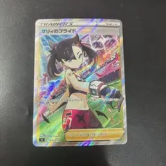 2026年最新】ポケモンカード スタートデッキ100 マリィのプライドの