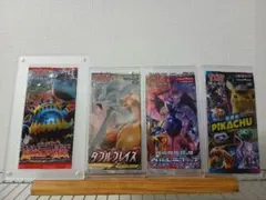 2026年最新】超次元の暴獣 未開封の人気アイテム - メルカリ