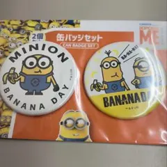 2026年最新】ミニオン ピンバッジの人気アイテム - メルカリ