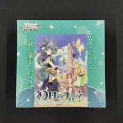 2026年最新】幻日のヨハネ ヴァイスシュヴァルツの人気アイテム - メルカリ