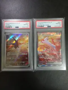 2026年最新】ラティオス ar psa10の人気アイテム - メルカリ