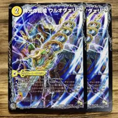 2026年最新】オヴェリアの人気アイテム - メルカリ