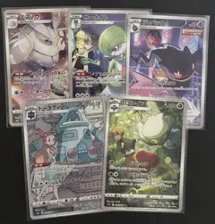 2026年最新】chr まとめ売り ポケモンカードの人気アイテム - メルカリ