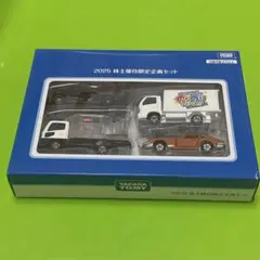 2026年最新】トミカ 株主優待 4台の人気アイテム - メルカリ