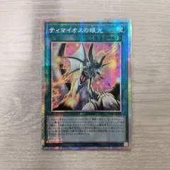 2026年最新】ティマイオス アジアの人気アイテム - メルカリ