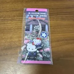 2026年最新】共立女子 キティの人気アイテム - メルカリ