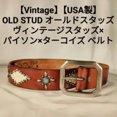 2026年最新】OLD STUD カラー：ブラウン系 ベルトの人気アイテム