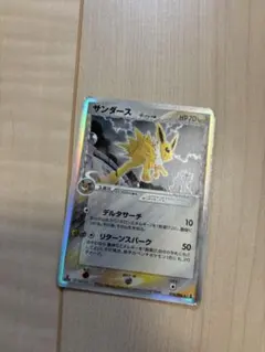 サンダース δ ☆ 拡張パック ホロンの研究塔 038/086 - メルカリ