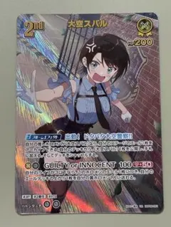 2026年最新】大空スバル URの人気アイテム - メルカリ