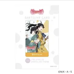 2026年最新】ダーツライブ 物語の人気アイテム - メルカリ