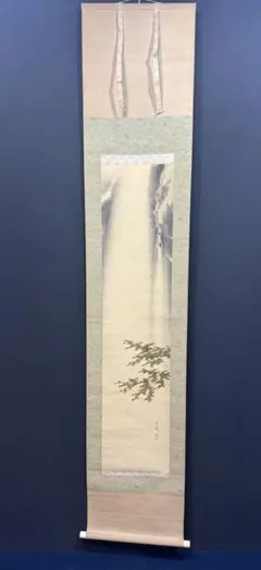 2026年最新】絹本 掛軸 山水の人気アイテム - メルカリ