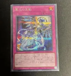 2026年最新】ドミナスインパルス シークレットの人気アイテム - メルカリ