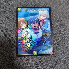 2026年最新】ガールズ・ジャーニーの人気アイテム - メルカリ