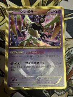 2026年最新】ポケモンカード シンボラー URの人気アイテム - メルカリ