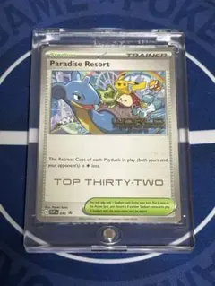 2026年最新】TOP32の人気アイテム - メルカリ