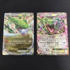 2026年最新】レックウザ005の人気アイテム - メルカリ