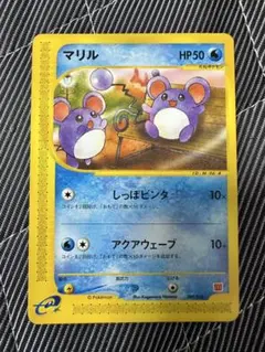 2026年最新】マリル マクドナルドの人気アイテム - メルカリ