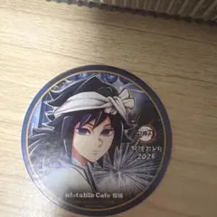 2026年最新】冨岡義勇 ダイニング コースターの人気アイテム - メルカリ