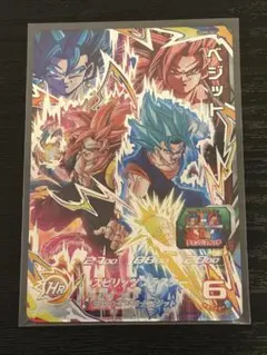 2026年最新】ベジット ugm8-secの人気アイテム - メルカリ